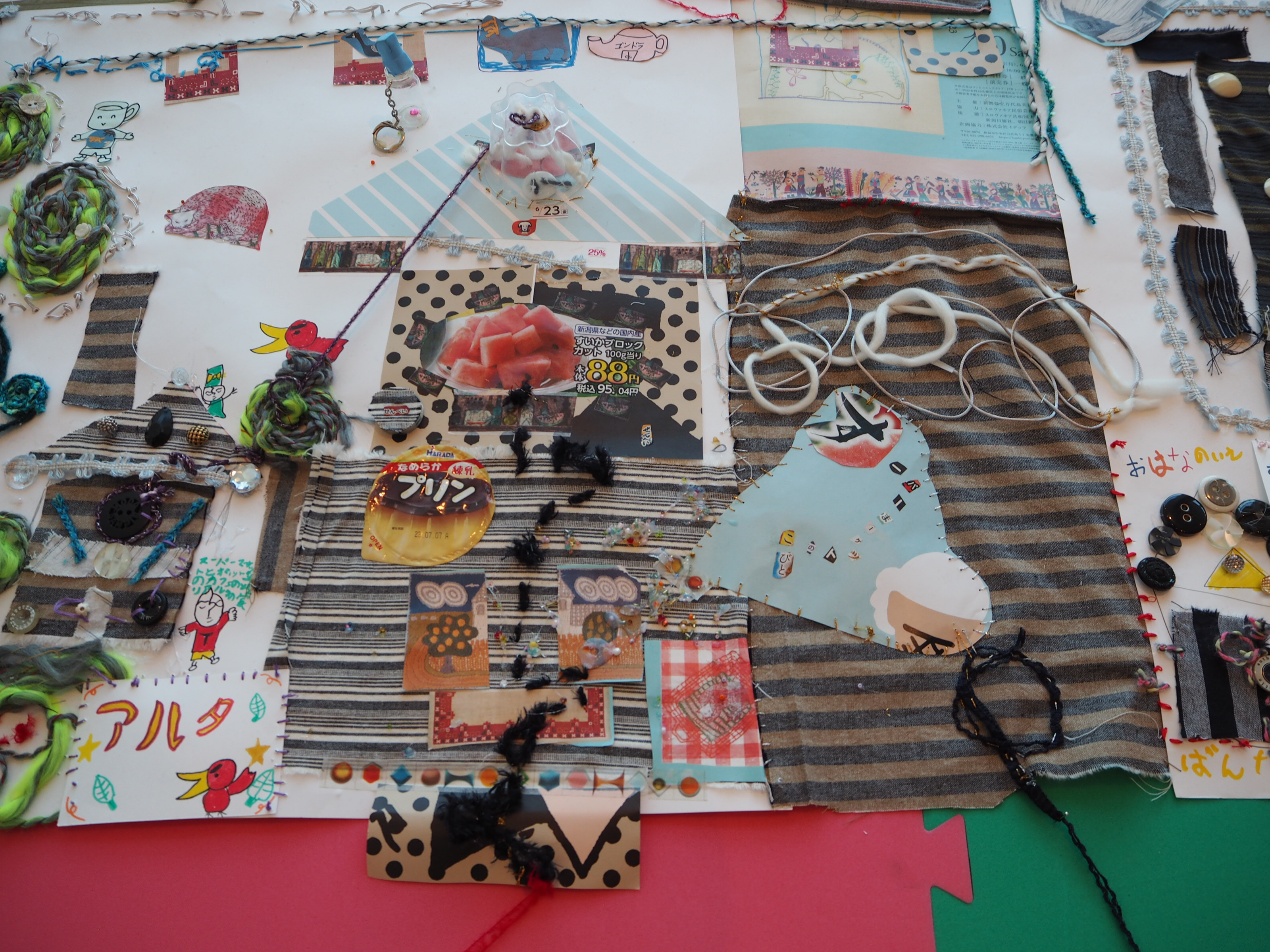 学芸ノートB版 2023-4「「糸で描く物語」を振り返って ワークショップ