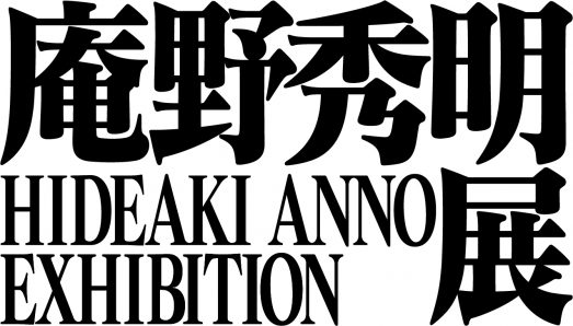 新潟県立万代島美術館